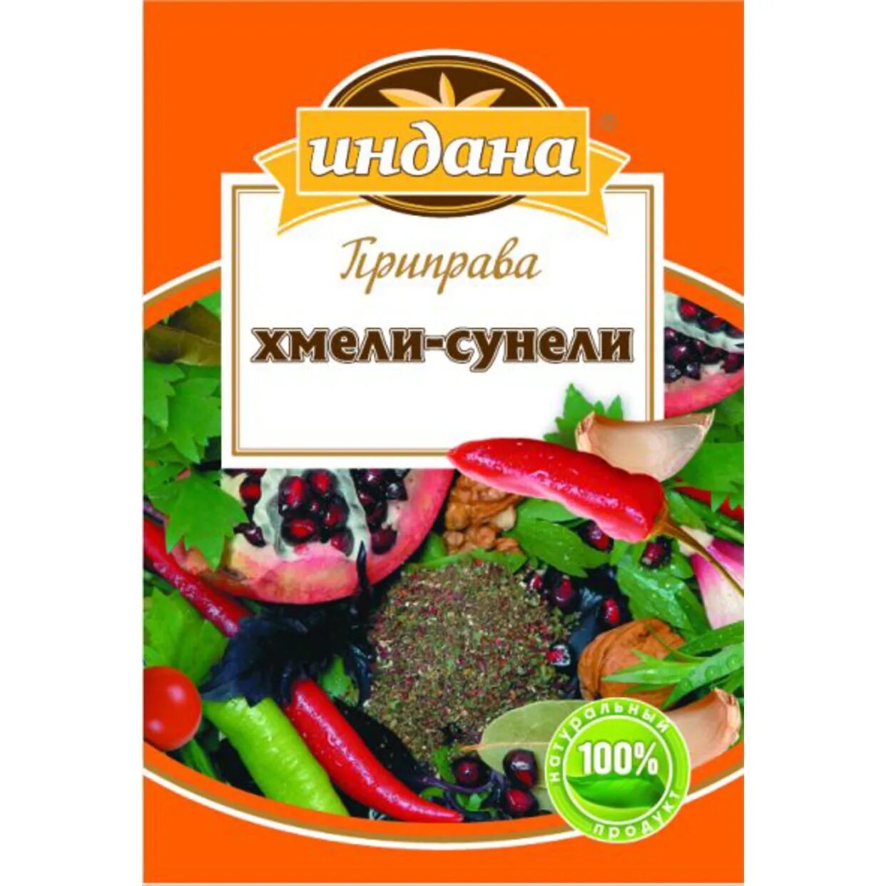 Индан. Приправа индана хмелесенели. хмели сунели специя. приправа индана хмели сунели 15 грамм. хмели сунели приправа в пятерочке.