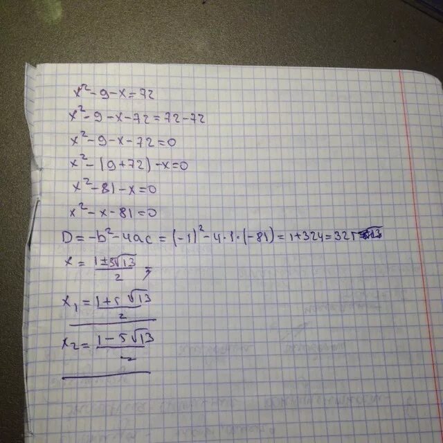 3x 17 x 9 x 3. 25+(Х-2)*15=70. Решение уравнения 9*x=72. X2+x-72. 25+(Х-3) •5=70.