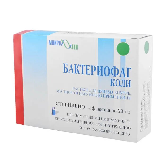 Диклофенак 25мг/мл 3мл 5 ампул гротекс. Р р колоть. Бактериофаг коли жидкий. Р р колоть. Бактериофаг коли.