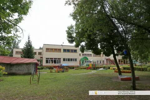 Детский сад 11 комсомольский