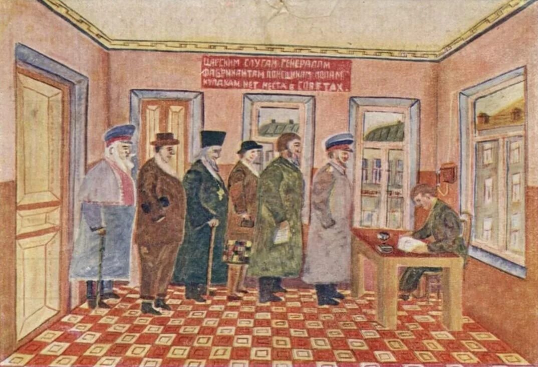 Лишенцы 1918. Лишенцы плакаты. Лишенец. Лишенцы это в истории. Собрание в колхозе.