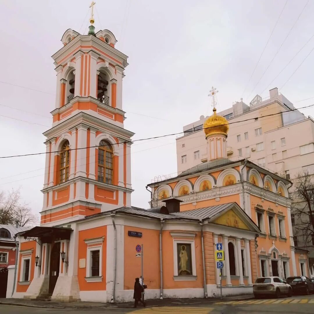 Воскресения словущего в брюсовом расписание. Храм Воскресения Словущего на Успенском Вражке в Москве. Церковь Словущего Брюсов переулок. Церковь Вознесения Словущего Брюсов переулок. Брюсов переулок храм Воскресения Словущего.