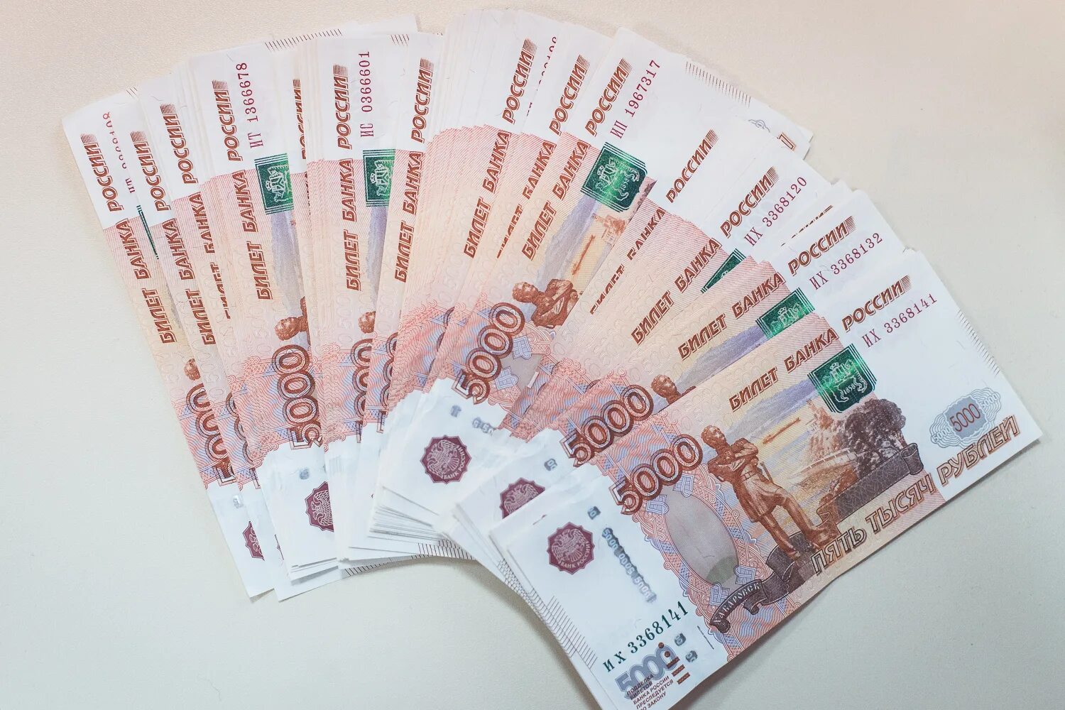 Деньги 80 тысяч рублей. Деньги 70 тысяч рублей. 50 Тыс рублей. Деньги 50 тысяч рублей.