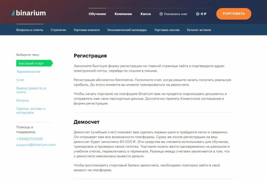 Ограничение запросов