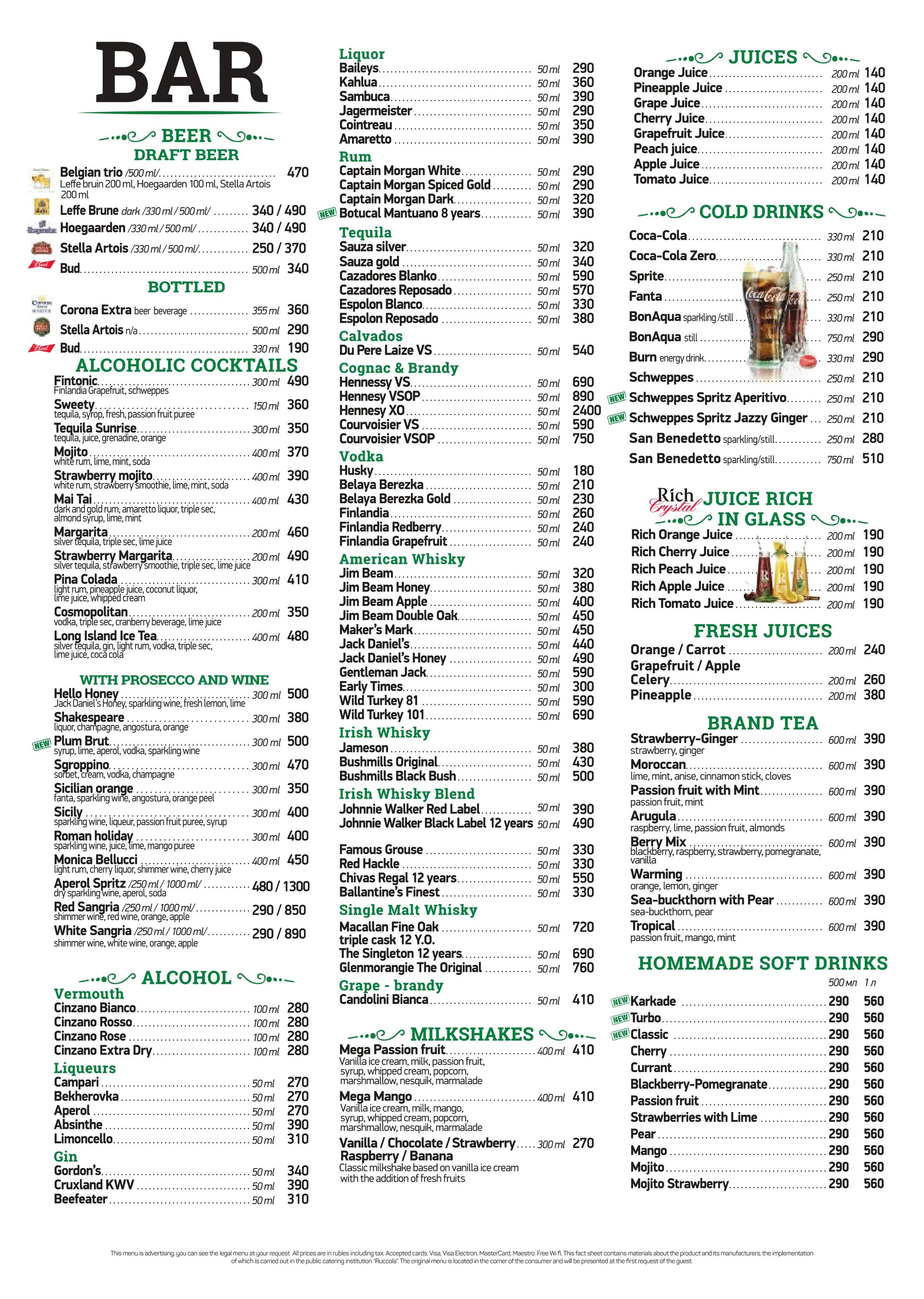 Белуччи ресторан меню. Белуччи ресторан меню. Салат капрезе в меню ресторана. Кафе белуччи новосибирск. Белуччи меню.