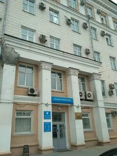 Ленинская налоговая воронеж телефон