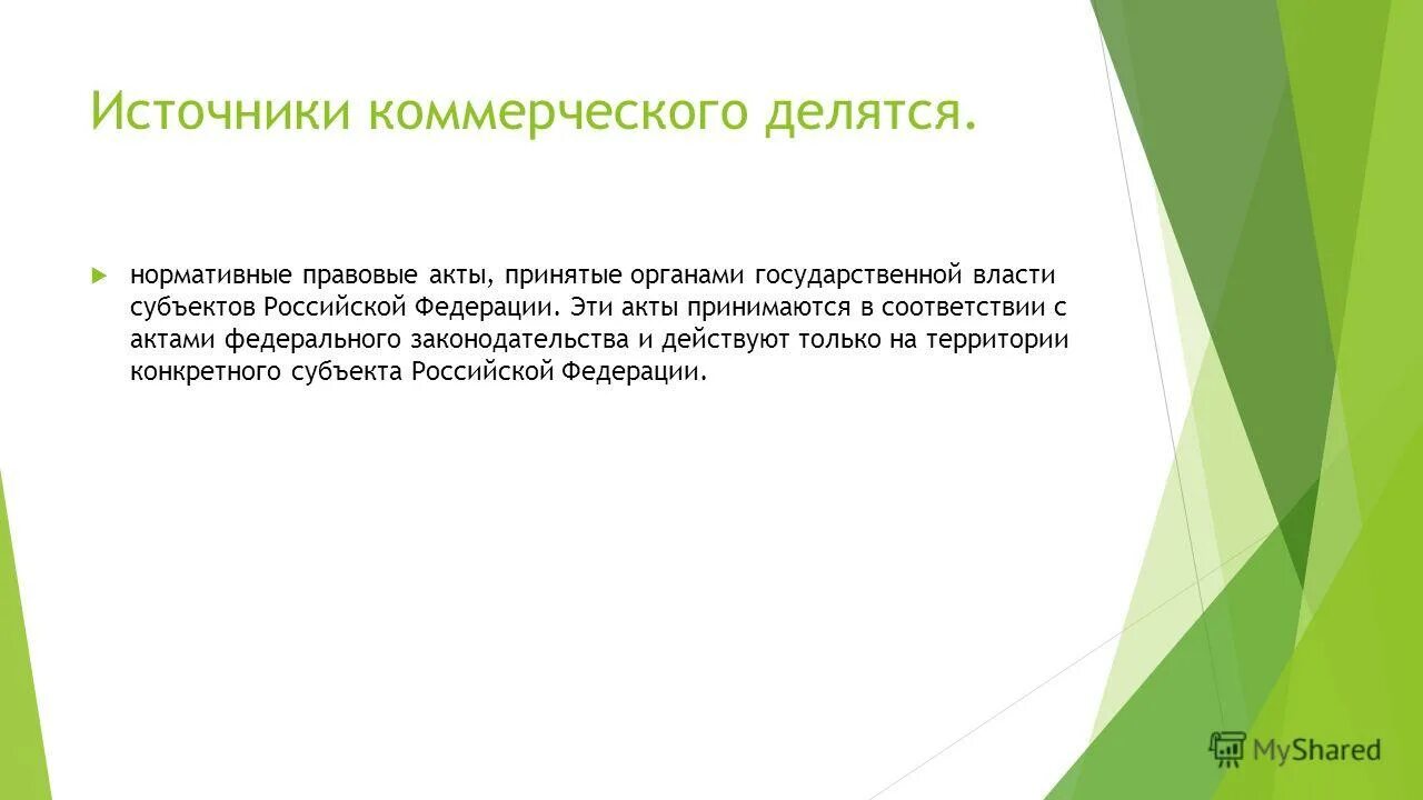 Целью теоретических исследований является. Цель теоретического исследования. Методика проведения теоретических занятий. Целью теоретических исследований является. Структура теории исследования-.
