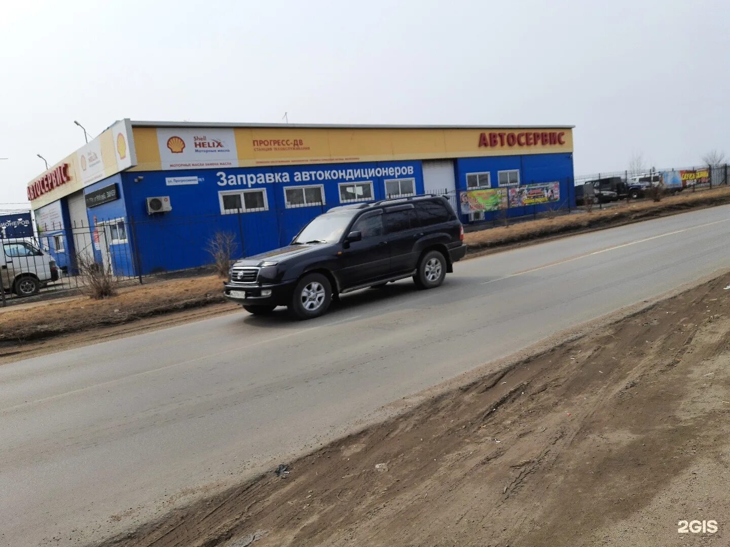Ул прогрессивная. Прогрессивная 10/1 хабаровск. прогрессивная 10 хабаровск. прогрессивная 10/3 хабаровск. прогрессивной, 10/1.