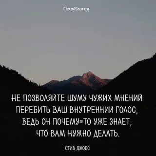 Ваш шум