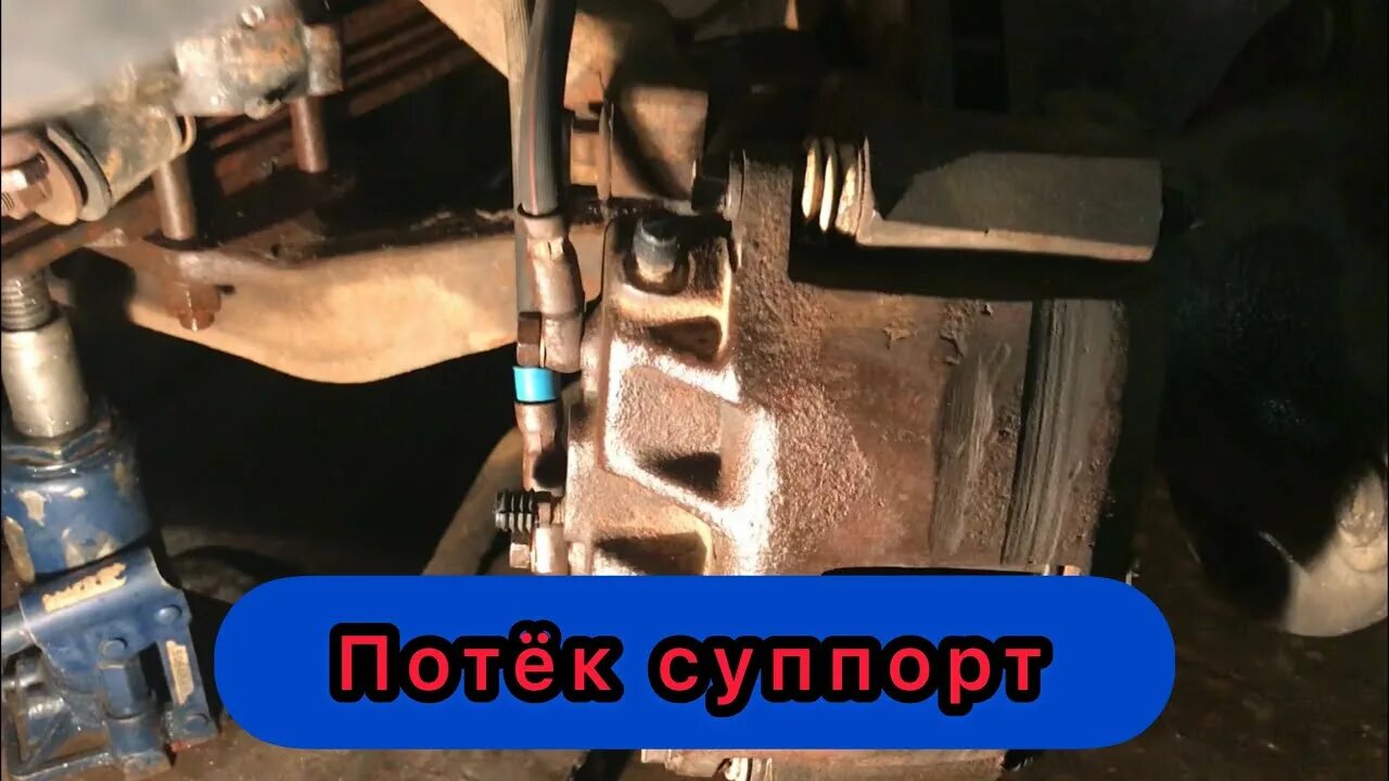 Суппорт бычка. Передний суппорт зил 5301 бычок. передние тормоза зил бычок. суппорт тормозной зил бычок. задние дисковые тормоза на зил 5301 бычок.