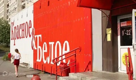Одежда красно белое магазин