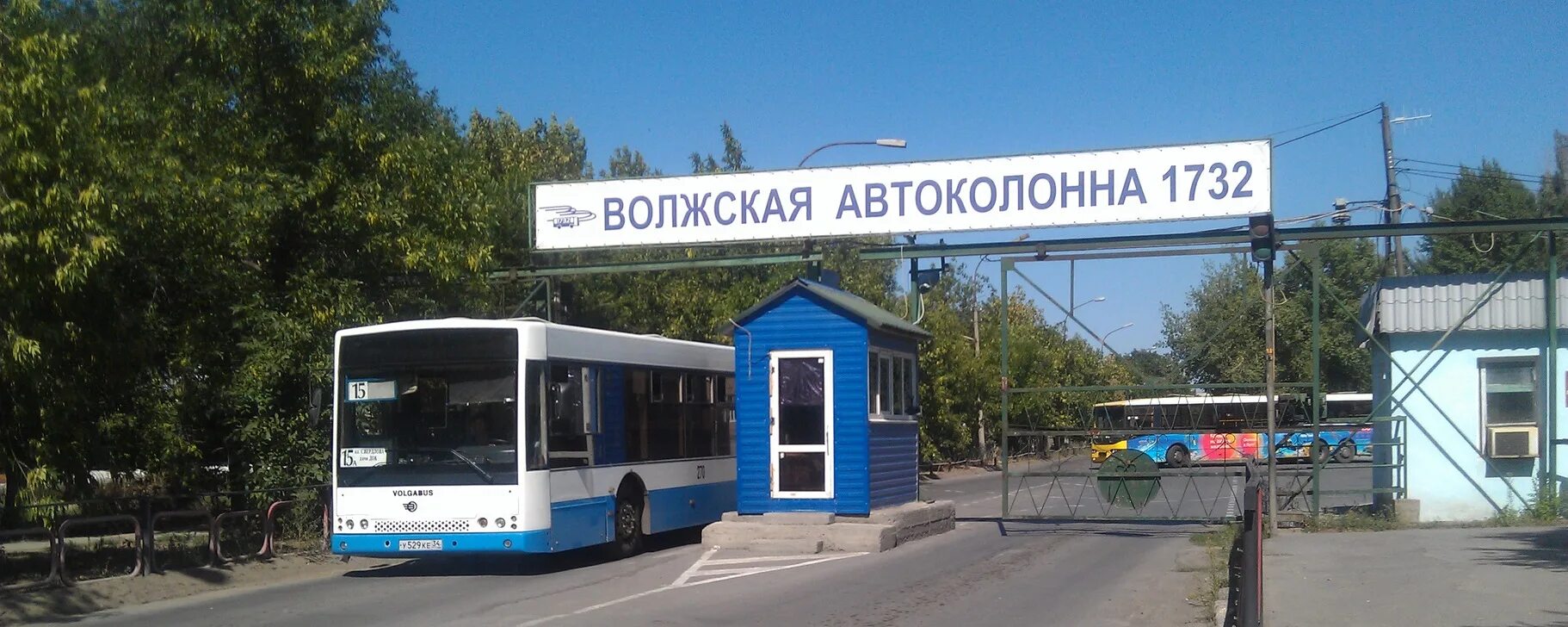 Волжская автоколонна 1732. Автобусы АК 1732. Волжские автобусы г Волжский. Автоколонна 1880 купить билет