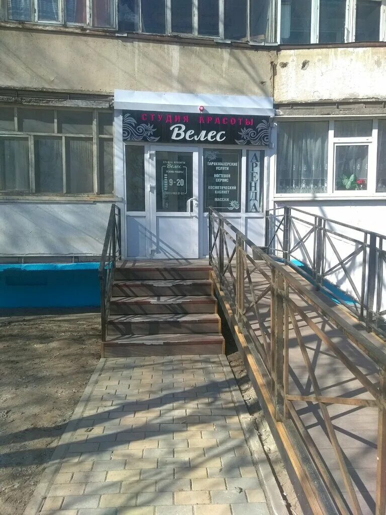 аптека магия 14. улица эльгера 13 чебоксары. энтузиастов 31 аптека чебоксары. улица кочубея чебоксары. магнит косметик привокзальная чебоксары.