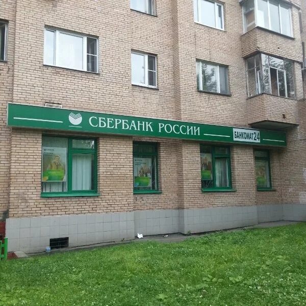 Сбербанк ул молодцова 7 корп 3 фото Снесённый жилой дом (ул. Молодцова, 17, корпус 1) Москва