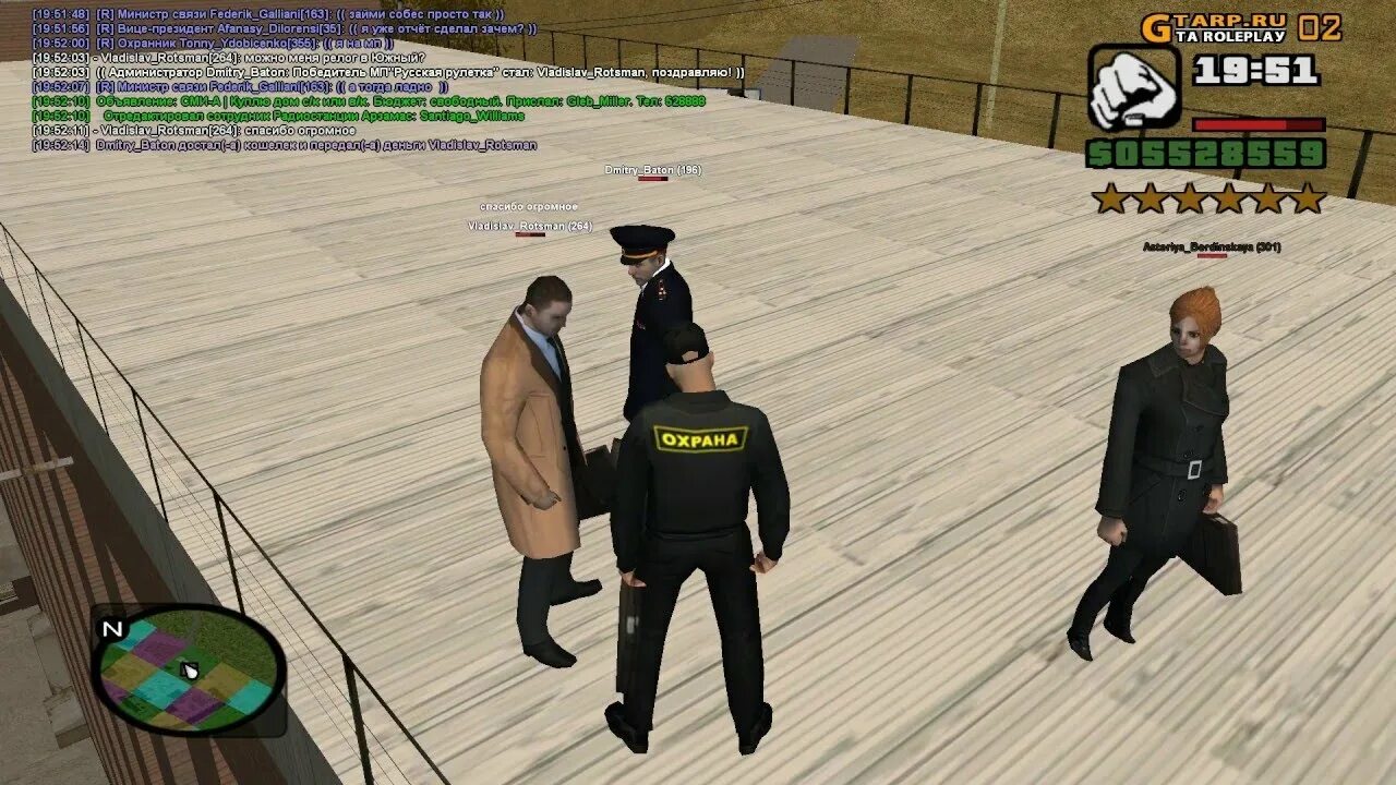 Гта рп 2 сервер. Гта рп. gta rp crmp. гта roleplay. gta roleplay crmp.