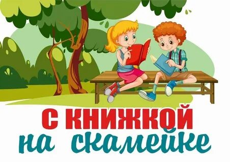 Лавка читать книгу