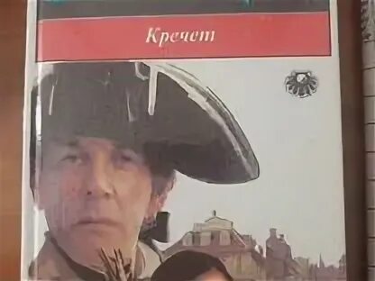 Кречет. Кречет бенцони. Кречет. Кречет бенцони. Бенцони ж.