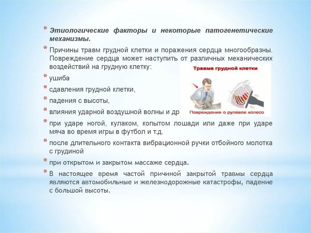 Акустическая травма лечение. Акустическая травма лечение. Акустическая травма лечение. Книга регенеративная медицина. Нормализация внутричерепного давления.