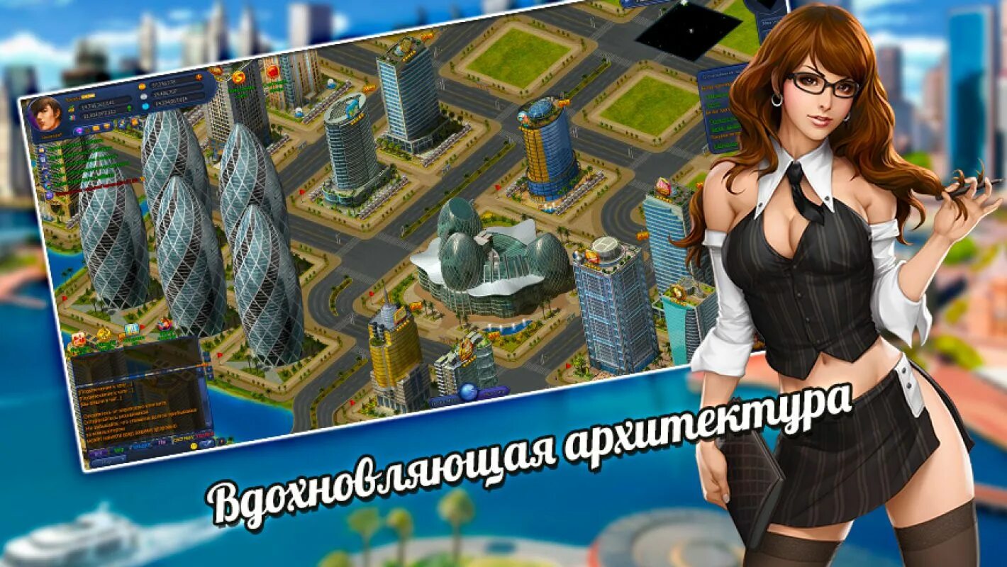 Запусти игру олигарх. Игра олигарх. олигарх бизнес стратегия. олигарх бизнес игра. браузерные игра олигарх.