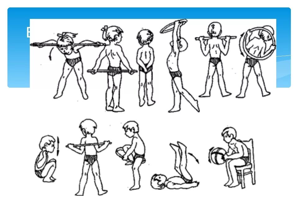 упражнения для коррекции осанки по физической культуре. упражнения при сколиозе у детей 5 лет. гимнастика для осанки и исправления спины. лфк кифоз грудного отдела. лфк (упражнения дикуля, восточные техники).