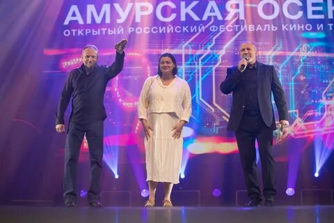 Амурская осень 2024