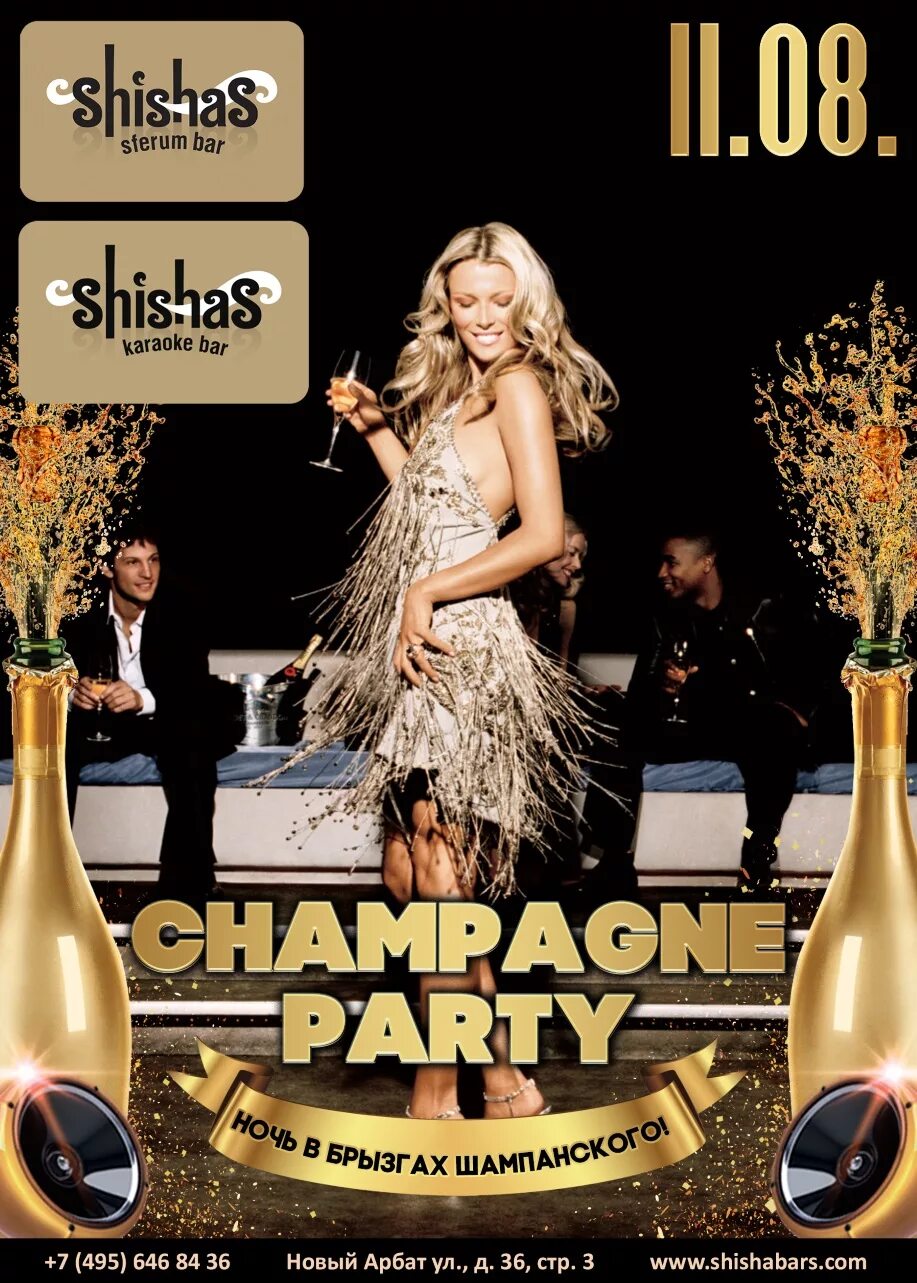 Бокалы для шампанского. Шампанское новый год. Вечеринка шампанского. Чокаются бокалами. Вечеринка бокалы.