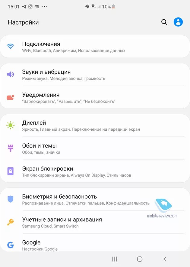 Как включить вибрацию на самсунге