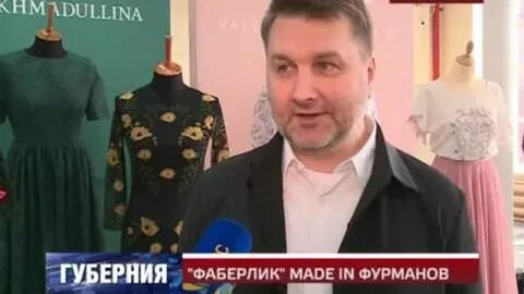Вакансии фурман
