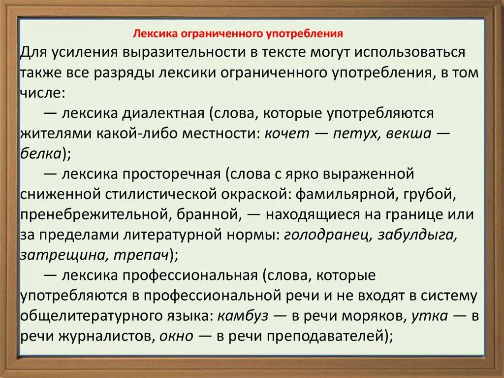 Средства выразительности егэ 26