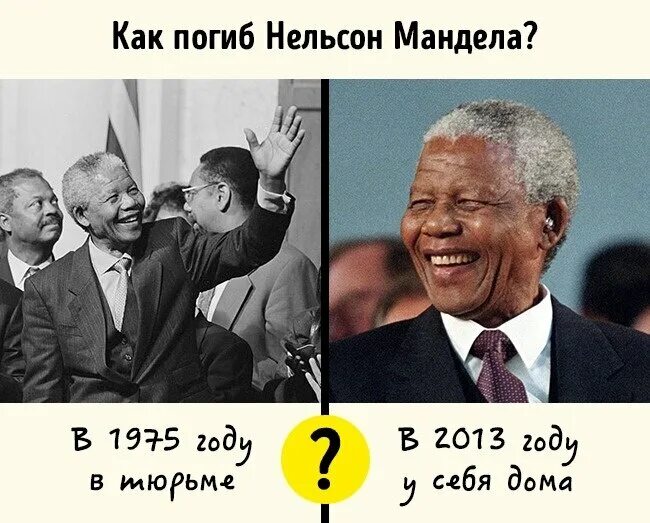 Эффект манделы русские примеры Модели семантических признаков презентация, доклад, проект скачать