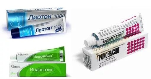 Мазь после снятия гипса. После гипса какой мазью можно. Мазь для снятия послеоперационных отеков. Мазь после перелома ноги. После гипса какой мазью можно.