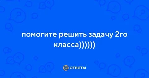 У пети 3 игрушки обезьяна утка слон