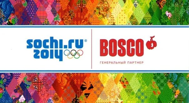 Bosco Сочи 2014. Обои Bosco Sochi 2014. Узоры Bosco Сочи. Боско сочи