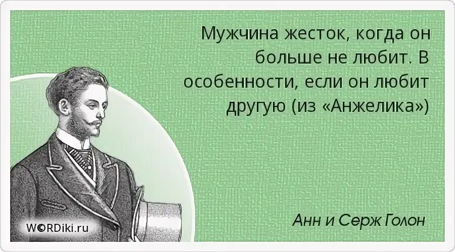 Парень узнал про бывшего. Парень узнал про бывшего