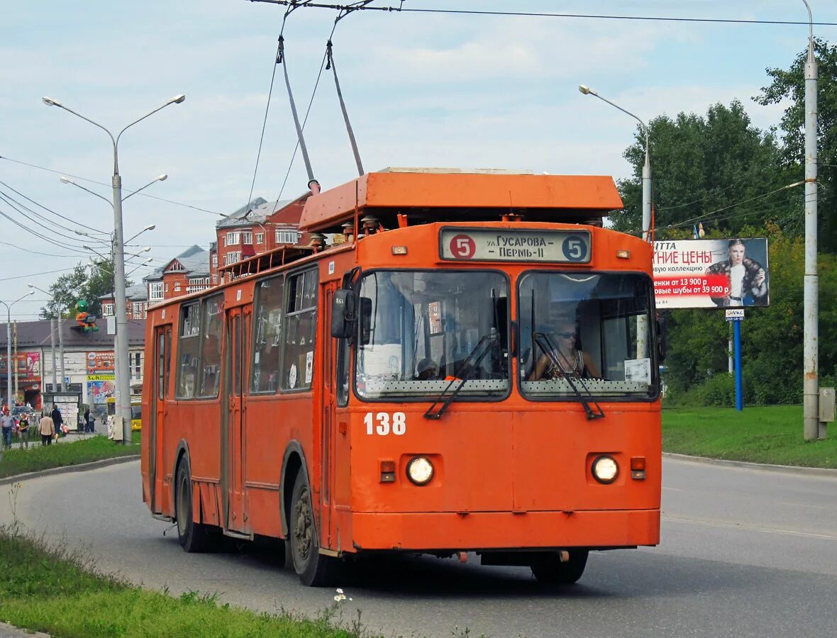 Троллейбус пермь. Пермский троллейбус. Пермский троллейбус СТТС. Пермский троллейбус последние. Веселый троллейбус.