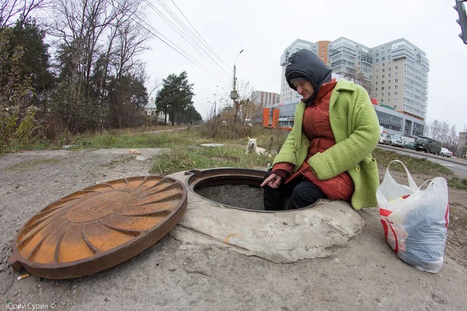бомж в канализационном люке. человек который живет в твери. памятник дементьеву в твери. человек который живет в твери. розыск пропавших людей.