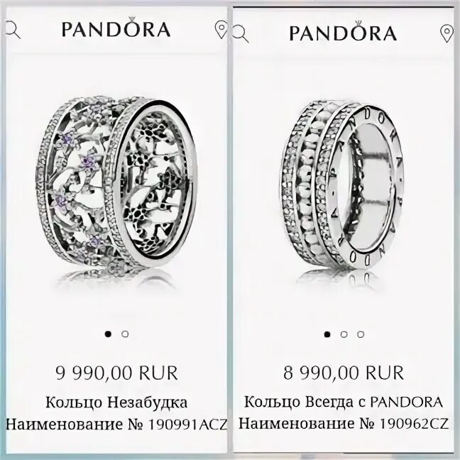 Размеры колец пандора. Размеры колец пандора. Клтцо 50 пандора размер. Размеры колец пандора. Размеры колец пандора.