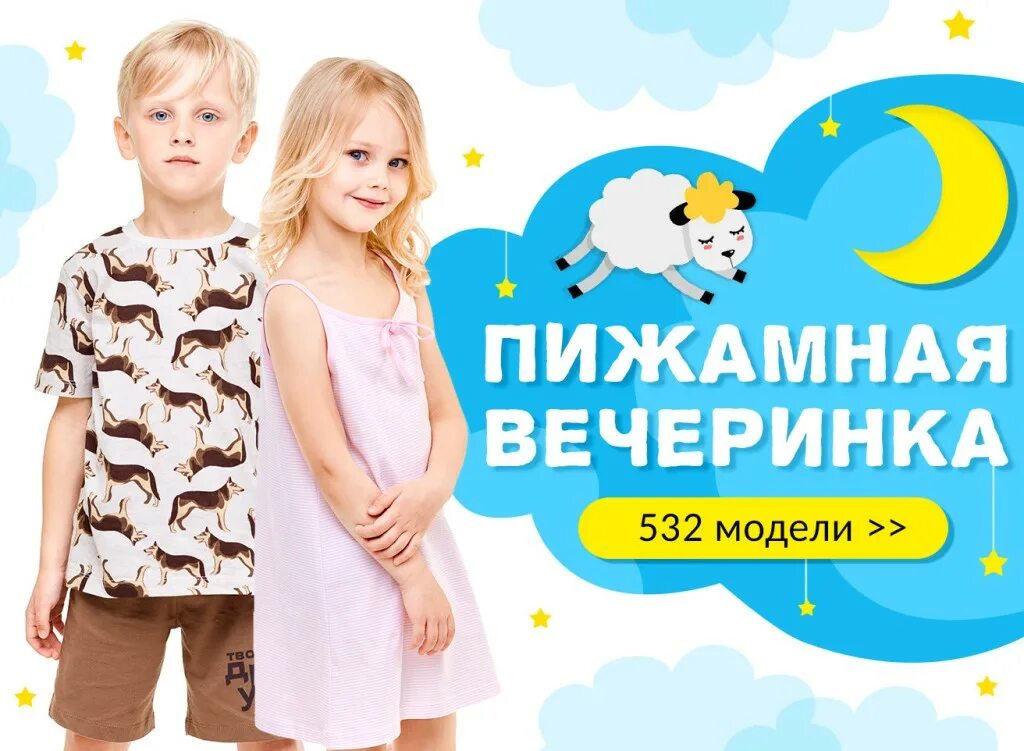 Хэппи веар магазин одежды. Закупка Хеппивеар. Детская одежда Happy. HAPPYWEAR логотип. Хэппи веер.