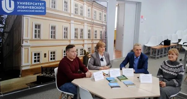 Лобачевского. Университет имени лобачевского арзамас. Лобачевского, филиал, арзамас. Н. Ннгу им.