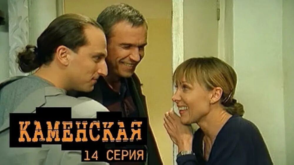 Каменская 1 15. Каменская 1 15. Каменская 1 15. Каменская 1 15. Каменская 1 15.