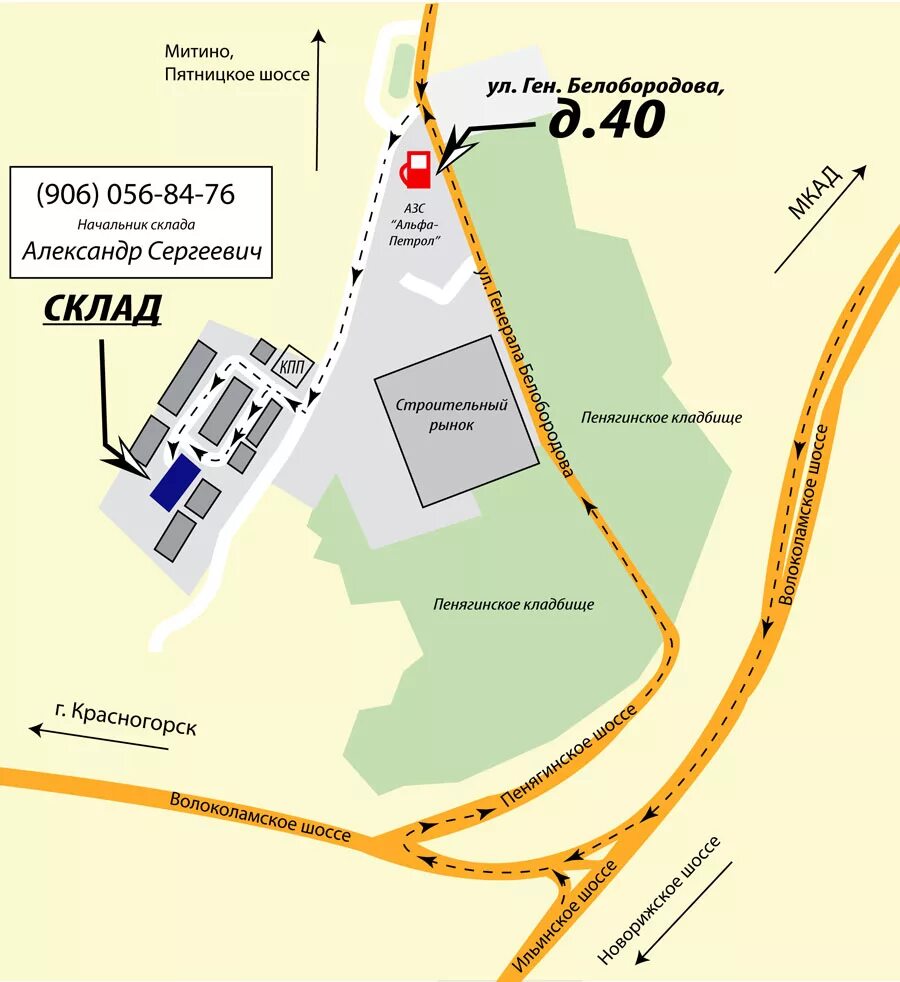Работа пятницкий митино. Паркинг пятницкое шоссе. Работа пятницкий митино. Пятницкое шоссе д27к1. Митино пятницкое шоссе 41.