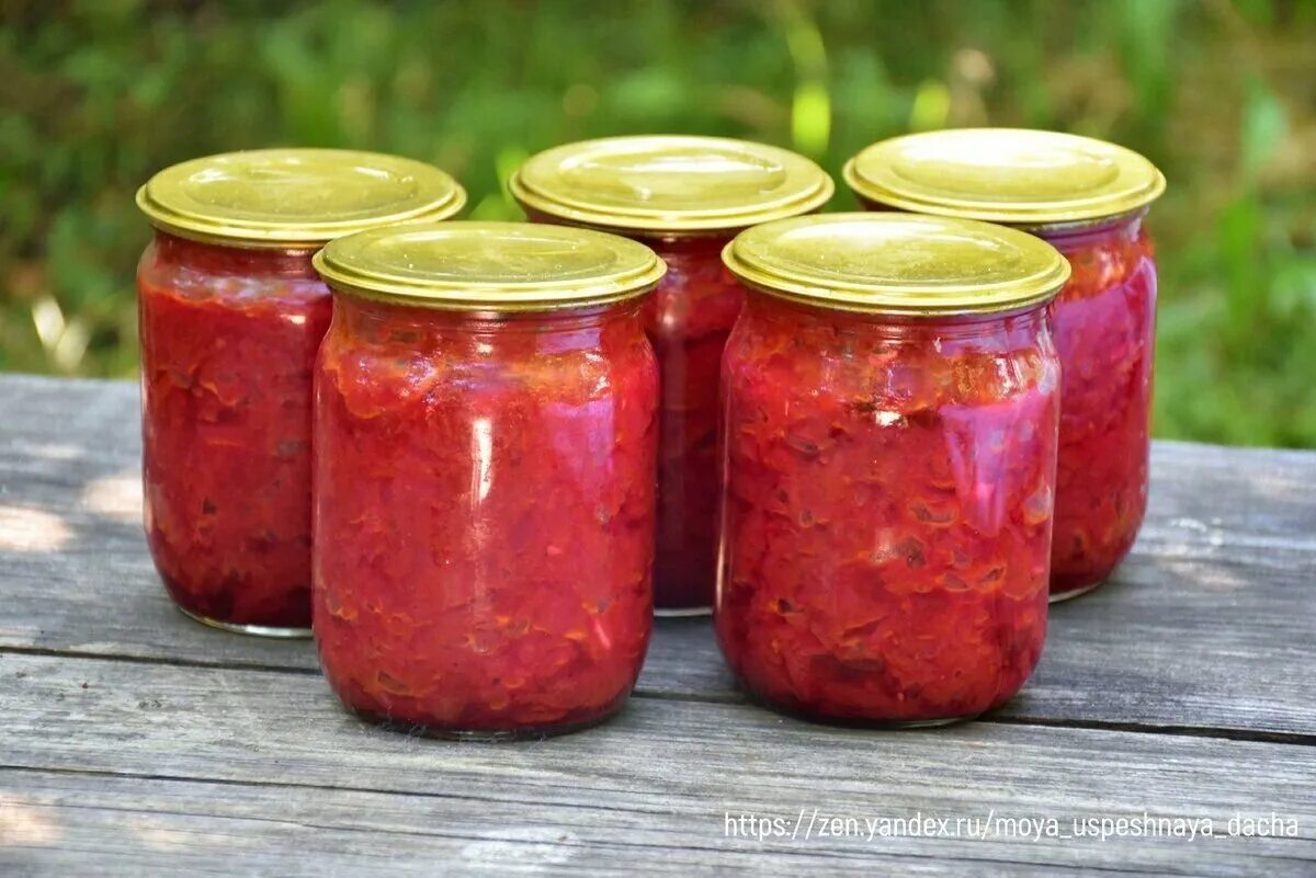 Борщевая заправка для борща на зиму. Заправка борщевая борщевая на зиму. Борщ в банке на зиму. Борщ на зиму со свеклой. Борщевая заготовка со свеклой.