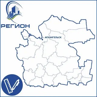 Архангельский регион