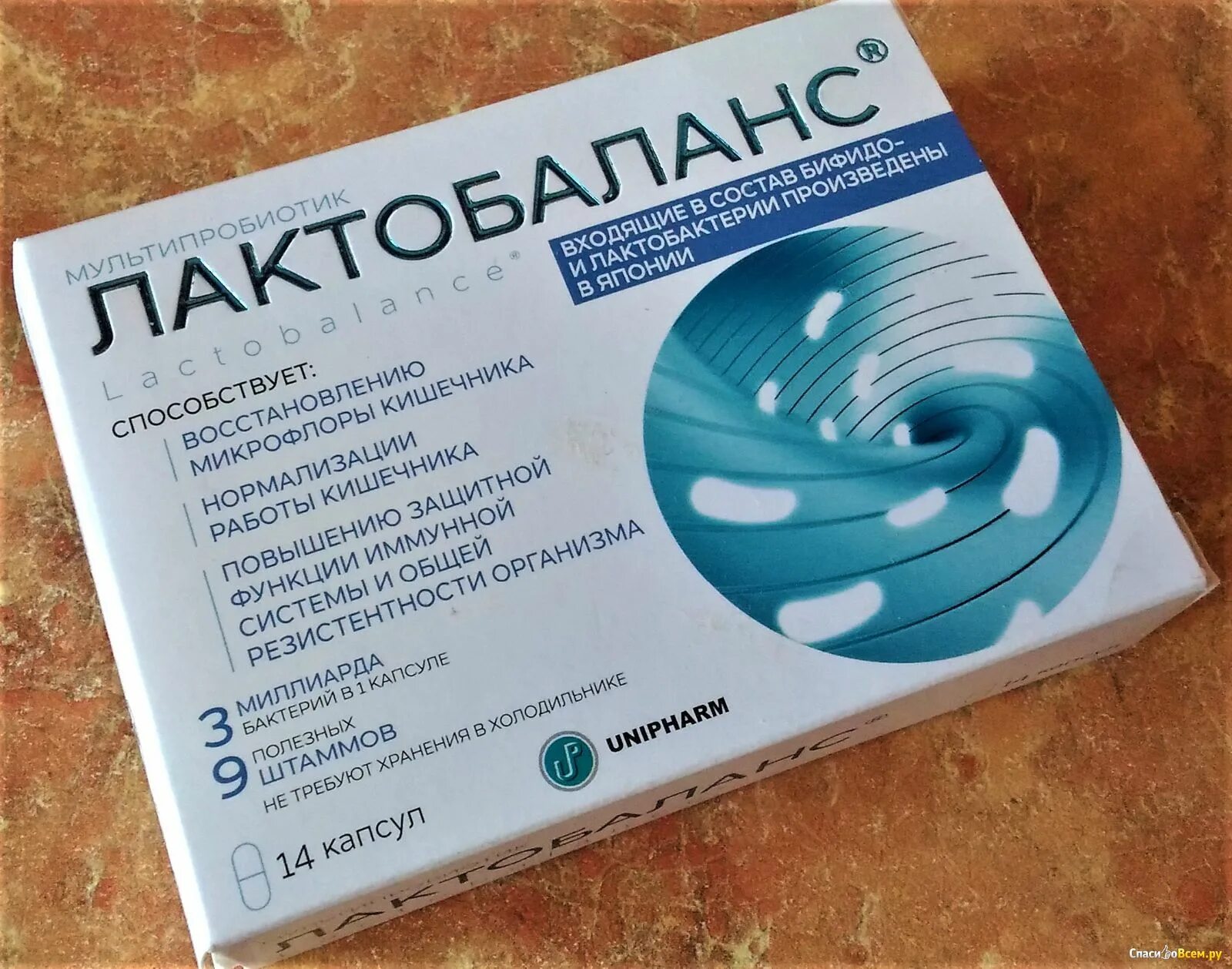 Пробиотик необиотик Лактобаланс. Лактобаланс 28. Лактобаланс 28 капсул. Лактобаланс капс 378мг №7. Рели баланс