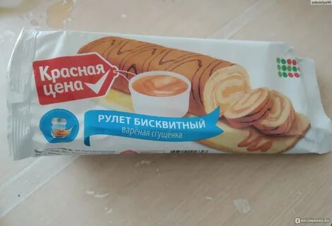 Рулет пятерочка