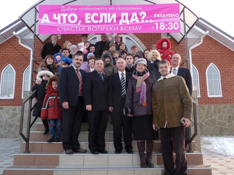Какая адвентисты седьмого. Церковь адвентистов седьмого дня темрюк. церковь асд таганрог. адвентисты седьмого дня в таганроге.
