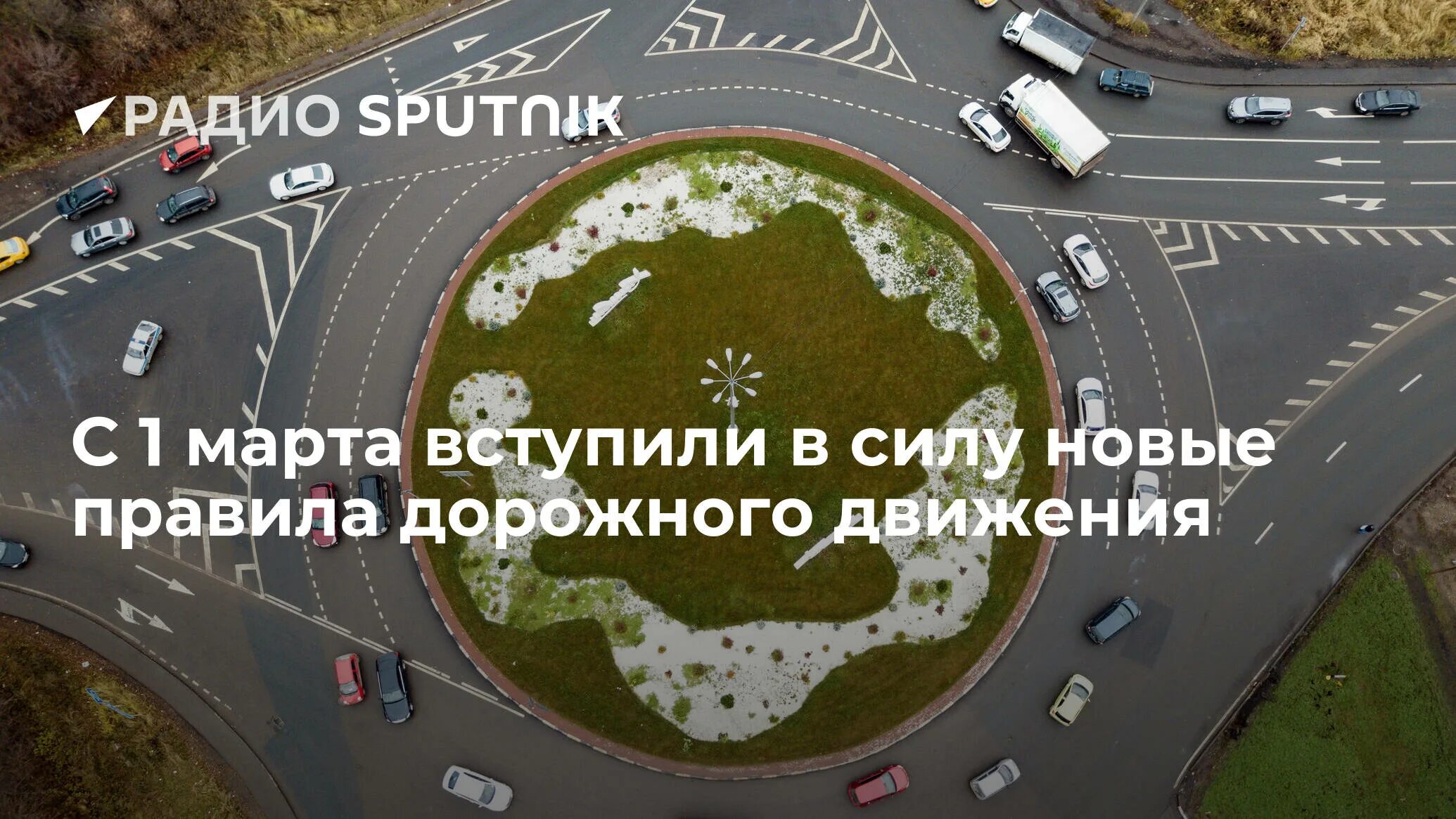 Нововведения в пдд с 1 января 2025. Нововведения в пдд с 1 января 2025