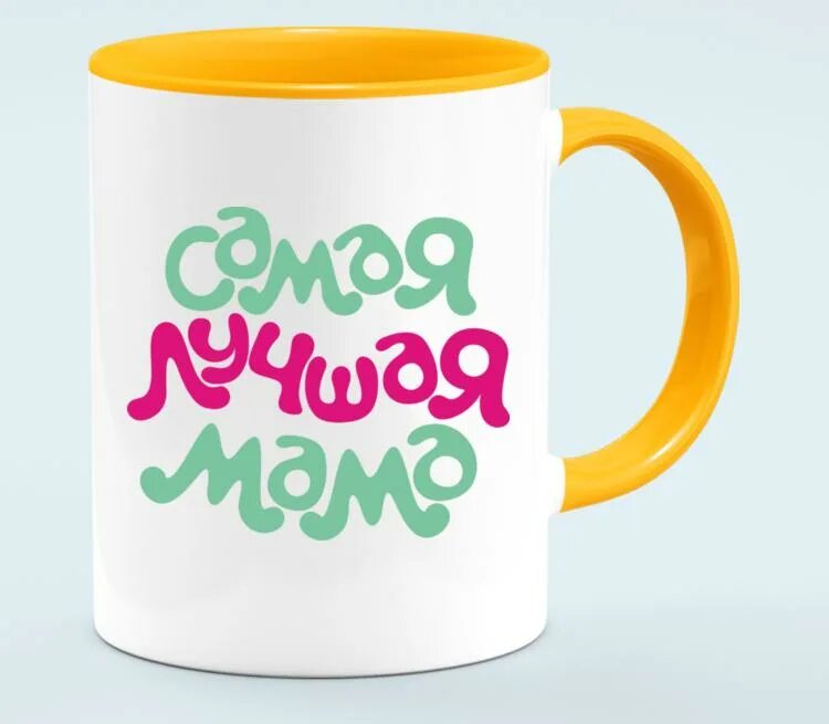 Лучшая мама. Сувенир любимой маме. Лучшая мама игрушки. Медаль лучшей маме. Медаль самой лучшей маме.