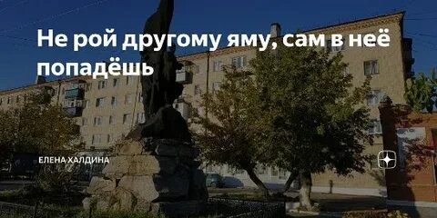 Звездочка еще не звезда последняя глава