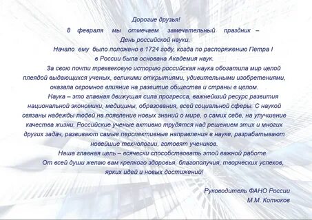 Речь на открытие пример